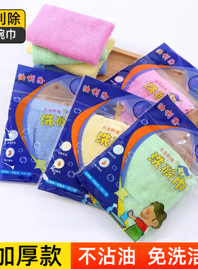 油利除洗碗巾木质纤维吸水洗碗布易去油家用抹布厨房专用易清洗