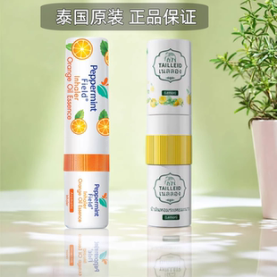 泰国Peppermint 薄荷花香 香橙黑鼻通提神醒脑八仙筒开车鼻吸清凉