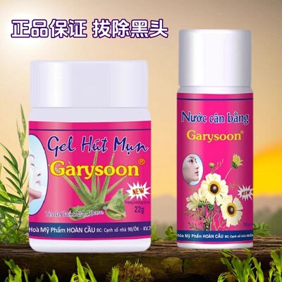 泰国去黑头收缩毛孔粉刺深层清洁神器女男士专用 white祛黑头鼻贴