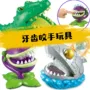 Hoa ăn thịt người rung đồ chơi cùng một đoạn cá sấu cắn đồ chơi cặp vợ chồng uống tương tác nhổ răng trò chơi lớn - Khác đồ chơi cho bé sơ sinh