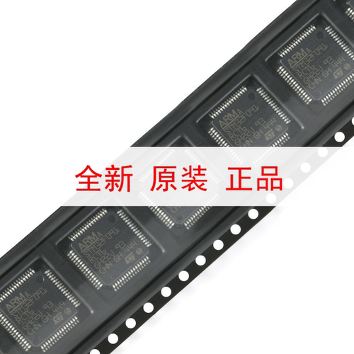 原装正品 STM32F091RCT6 LQFP-64 ARM Cortex-M0 32位微控制器MCU