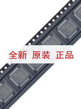原装GD32F330R8T6 LQFP-64 ARM Cortex-M4 32位微控制器-MCU芯片