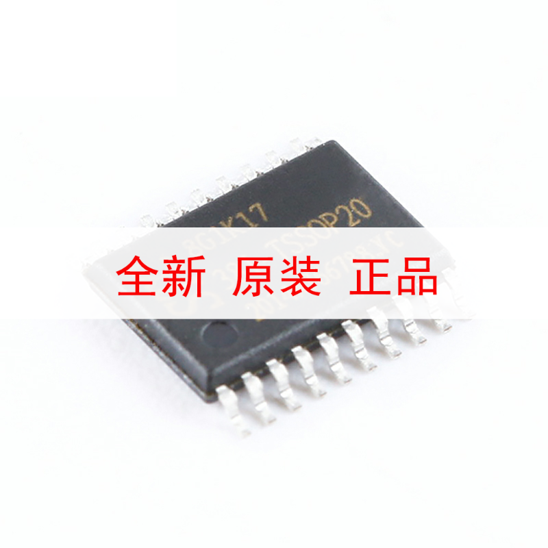 原装 STC8G1K17-38I-TSSOP20 增强型1T 8051单片机 微控制器MCU