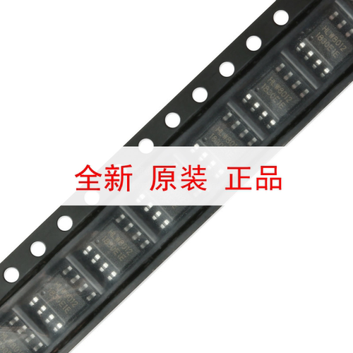 原装正品 贴片 HLW8012 SOP-8 单相多功能计量IC/电量计芯片
