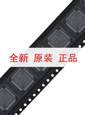 原装STC8H4K64TLCD-45I-LQFP64 1T 8051单片机 微控制器MCU芯片
