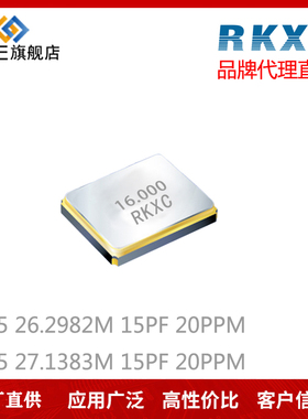 X1E0000210771 3225爱普生   27.1383M   15PF 20PPM 晶振