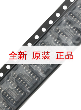 原装正品 贴片 74HCT4066D,118 SOIC-14四路单刀单掷模拟开关芯片