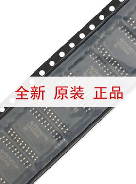 原装正品 SN74LVC244ADWR SOIC-20 三态输出八路缓冲器驱动器芯片