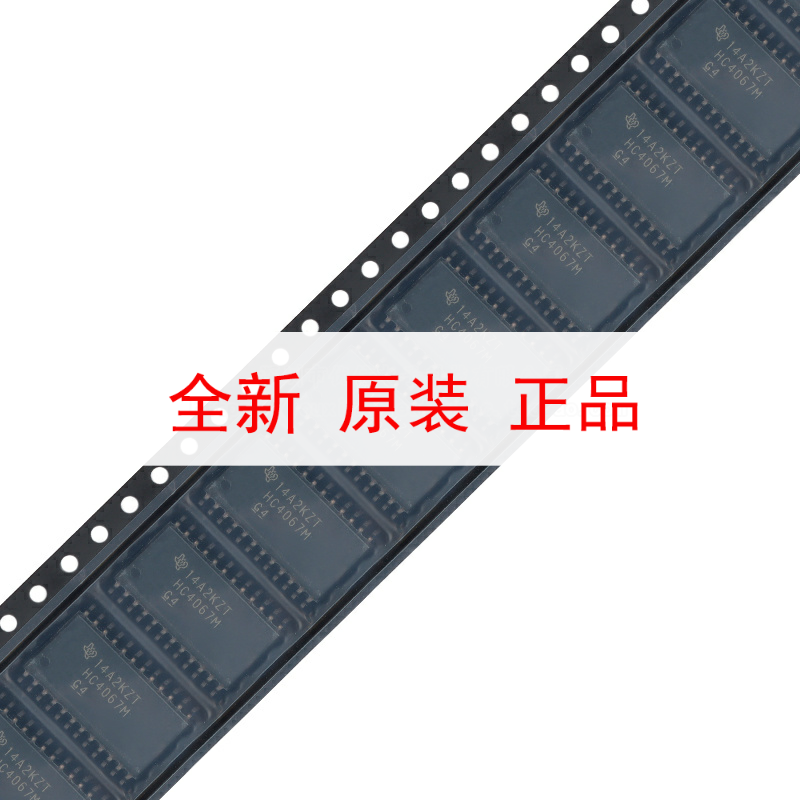 全新原装 CD74HC4067M96 SOIC-24 单通道模拟多路复用器芯片