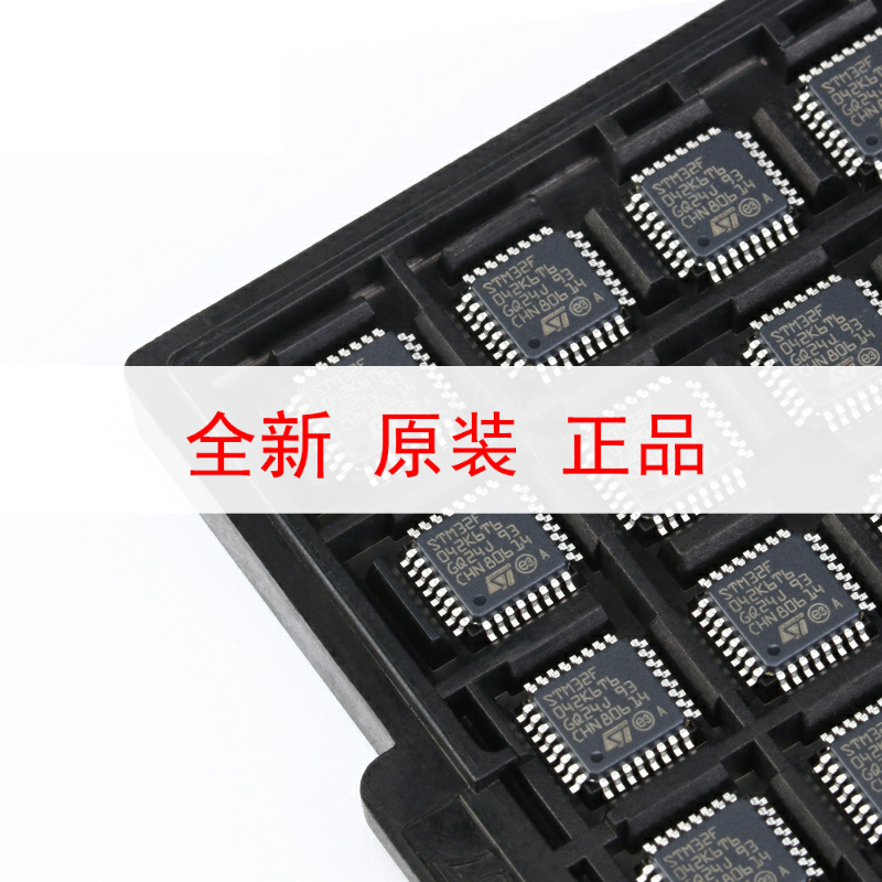 原装正品STM32F042K6T6 LQFP-32 ARM Cortex-M0 32位微控制器-MCU