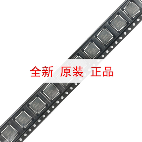 原装STC15W4K32S4-30I-LQFP32 增强型1T 8051单片机 微控制器MCU