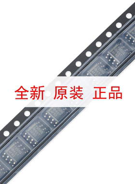 原装正品 贴片 TPS7350QDR SOIC-8 5V固定输出 低压降稳压器芯片