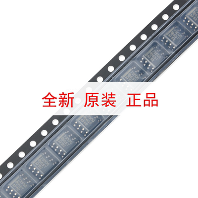 原装正品 贴片 TPS7350QDR SOIC-8 5V固定输出 低压降稳压器芯片