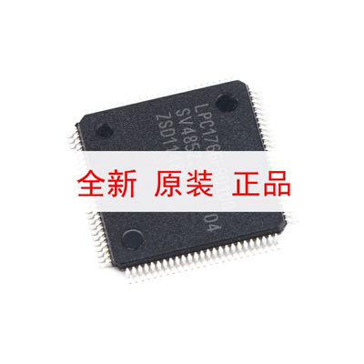 原装LPC1766FBD100,551 LQFP-100ARM Cortex-M3 32位微控制器-MCU