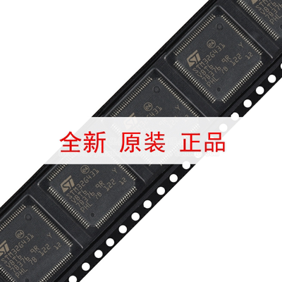 原装STM32G431VBT6 LQFP-100 ARM Cortex-M4 32位微控制器-MCU