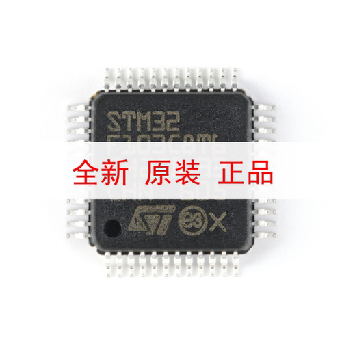 原装正品STM32F103C8T6 LQFP-48 ARM Cortex-M3 32位微控制器-MCU