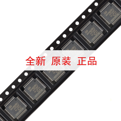 原装GD32E103C8T6 LQFP-48 ARM Cortex-M4 32位微控制器-MCU芯片
