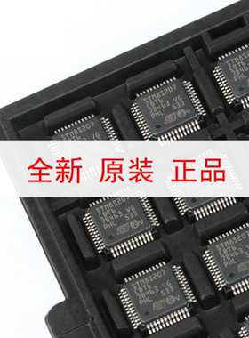 原装正品STM8S207CBT6 LQFP-48 24MHz/128KB闪存/8位微控制器-MCU