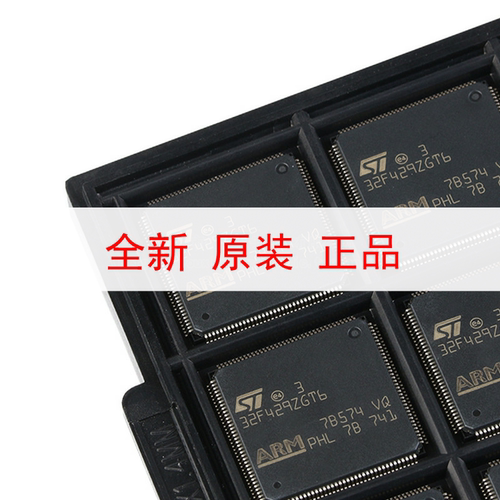 原装正品STM32F429ZGT6 LQFP-144 ARM Cortex-M4 32位微控制器MCU
