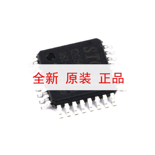 原装正品 贴片 STC12C5608AD-35I-LQFP32G 单片机微控制器芯片