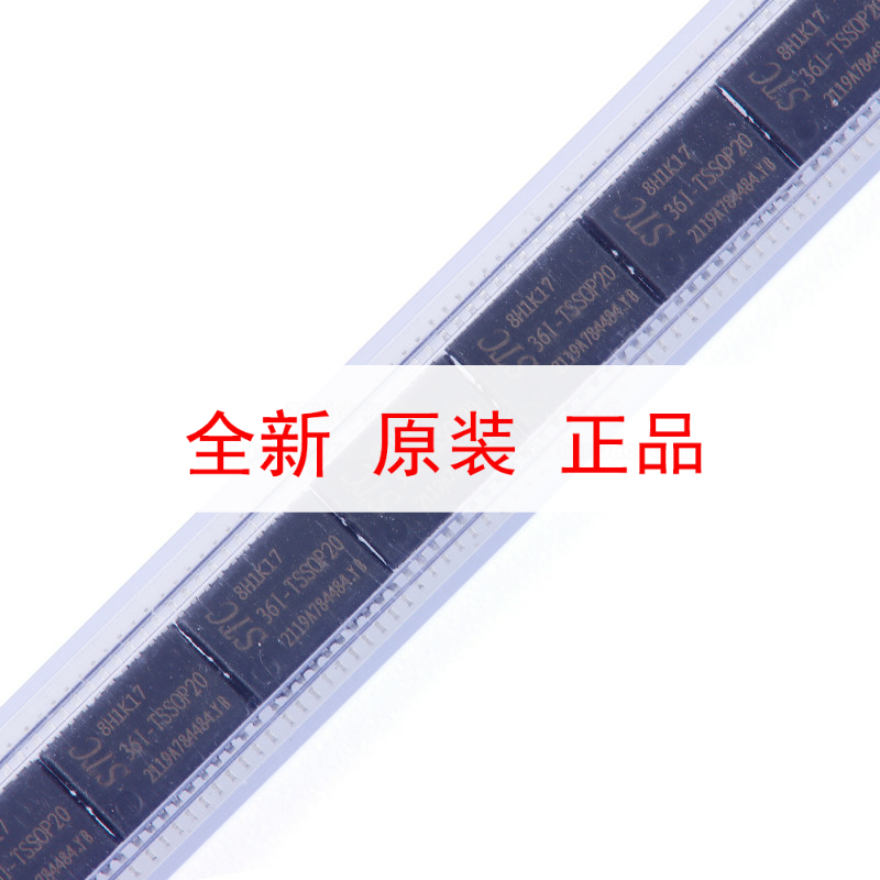 原装正品 STC8H1K17-36I-TSSOP20 1T 8051微处理器单片机芯片