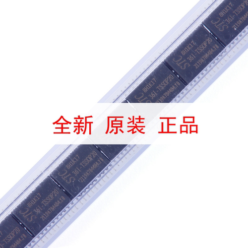 原装正品 STC8H1K17-36I-TSSOP20 1T 8051微处理器单片机芯片