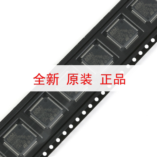 原装正品 STM32L431RCT6 LQFP-64 ARM Cortex-M4 32位微控制器MCU