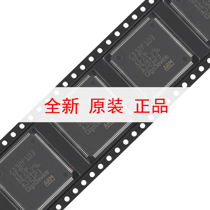 原装GD32F103ZET6 LQFP-144 ARM Cortex-M3 32位微控制器-MCU芯片