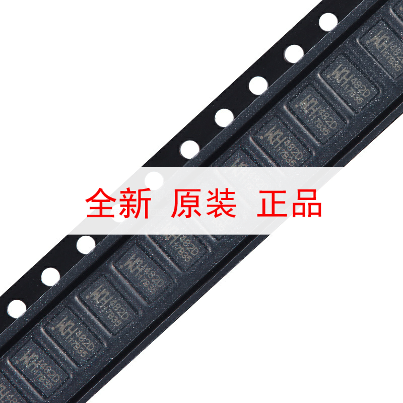 原装CH482D QFN-20 2差分通道二选一 四刀双掷超高速模拟开关芯片