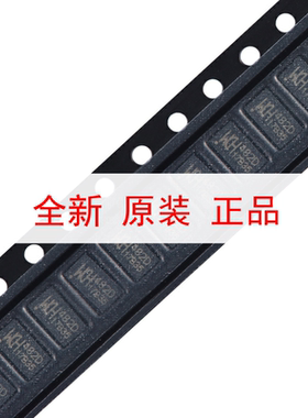 原装CH482D QFN-20 2差分通道二选一 四刀双掷超高速模拟开关芯片