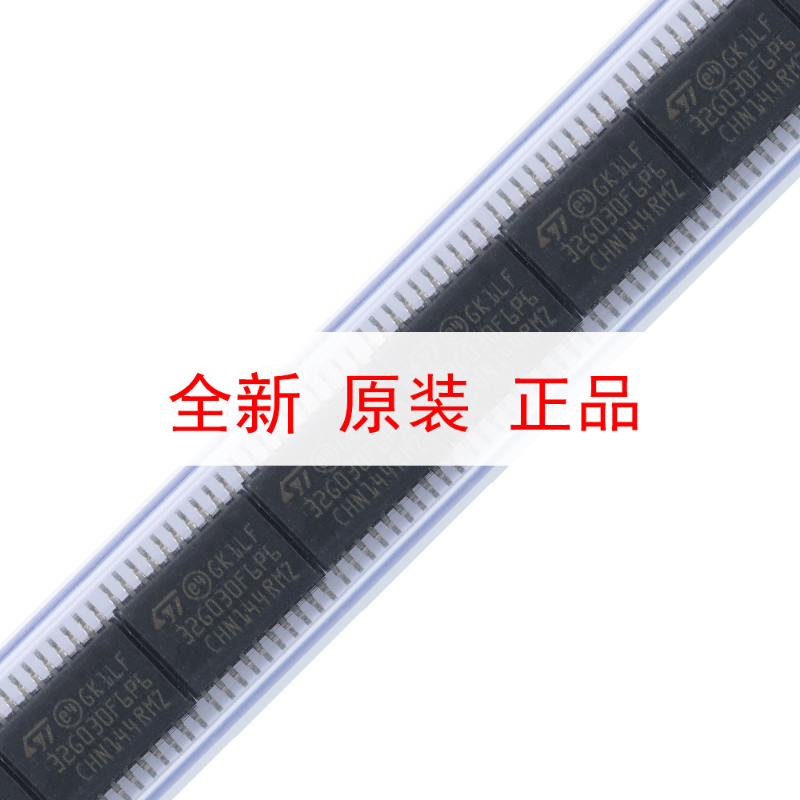 原装STM32G030F6P6 TSSOP-20 ARM Cortex-M0+ 32位微控制器-MCU