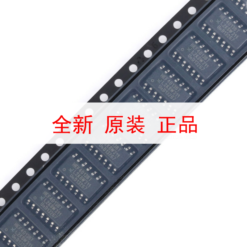 原装正品 HEF4013BT,653 SOIC-14 双D型触发器 贴片逻辑芯片