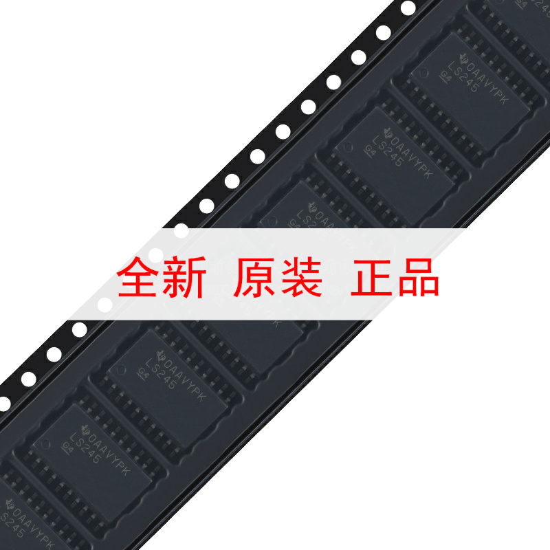 原装正品 SN74LS245DWR SOIC-20 八路总线收发器芯片