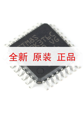 原装正品 STM8S903K3T6C LQFP-32 16MHz/8KB闪存/8位微控制器-MCU