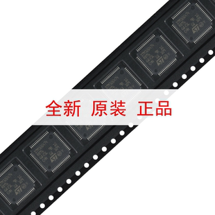 原装正品STM32G474RBT6 LQFP-64 ARM Cortex-M4 32位微控制器-MCU