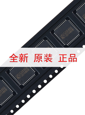 原装正品 CH446X LQFP-44 5x24模拟开关阵列芯片