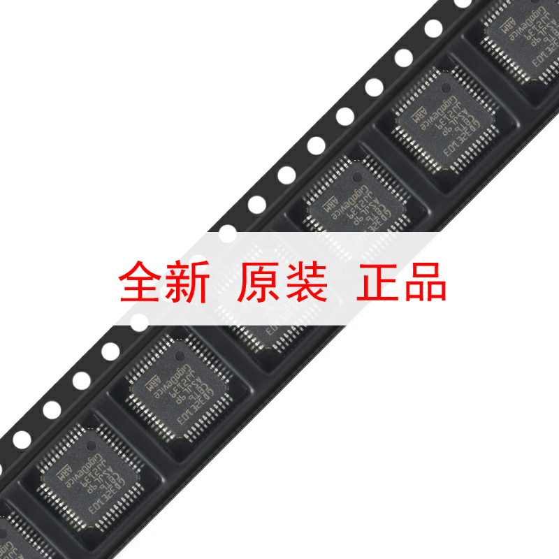 原装GD32E103CBT6 LQFP-48 ARM Cortex-M4 32位微控制器-MCU芯片