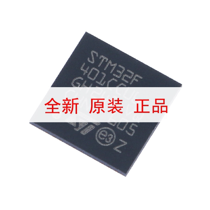 原装 STM32F401CCU6 UFQFPN-48 ARM Cortex-M4 32位微控制器-MCU