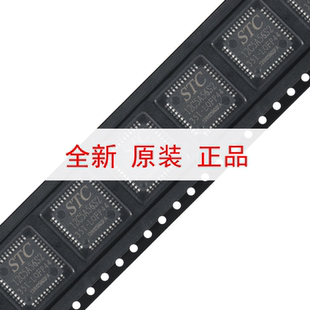 原装正品 贴片 STC12C5A56S2 35I-LQFP44 ST单片机
