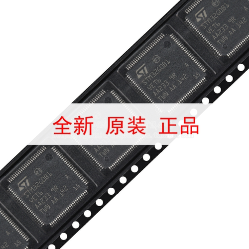 原装STM32G0B1VET6 LQFP-100 ARM Cortex-M0+ 32位微控制器-MCU
