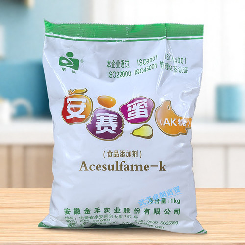 京达安赛蜜AK糖食品用代糖