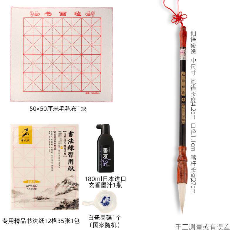 正品仙哥手工兼毫中楷毛笔欧楷楷书颜体柳体行草书法专用国画初学