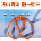 1980 1300 2000mm据条查韦斯EDGE切骨机锯条 1200 锯骨机锯条1650