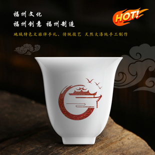 福州古厝主题文创福文化-福州西禅寺-天然大漆茶杯茶具礼盒装精品