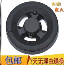 适合西门子燃气灶配件大全铜分火器1