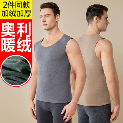 保暖背心男士德绒发热内衣加绒内穿羊毛打底上衣2024新款秋冬马甲