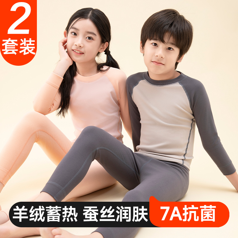 儿童秋衣秋裤宝宝秋衣套装男童女童德绒加厚保暖内衣2024新款睡衣