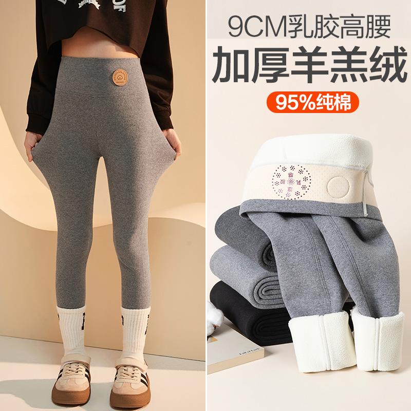 儿童保暖裤童校服神器棉裤