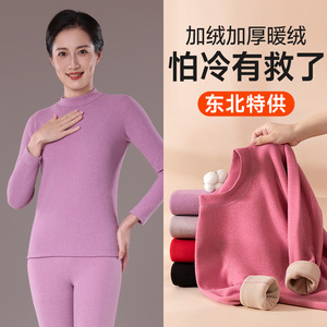妈妈秋衣秋裤套装女士加厚加绒德中老年人半高领防寒保暖内衣冬季