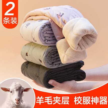 儿童秋裤德绒保暖裤加绒加厚冬季女大童棉裤内穿校服神器绒裤男童